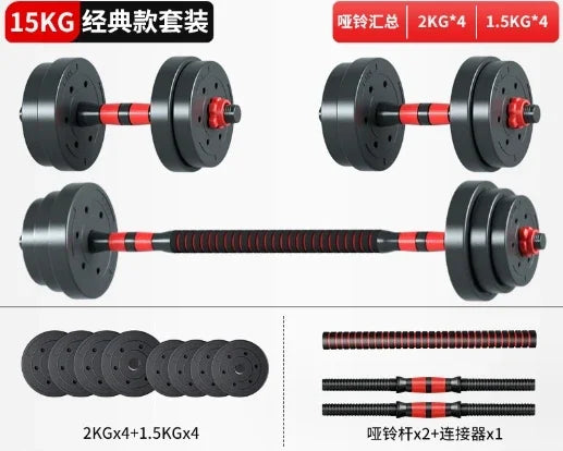 Home Gym Fitness Equipment Weight Lifting Dumbbel Kettlebell Adjustable 10-50kg Dumbbell Barbell Set