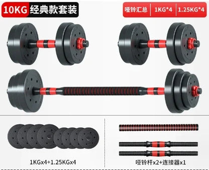 Home Gym Fitness Equipment Weight Lifting Dumbbel Kettlebell Adjustable 10-50kg Dumbbell Barbell Set